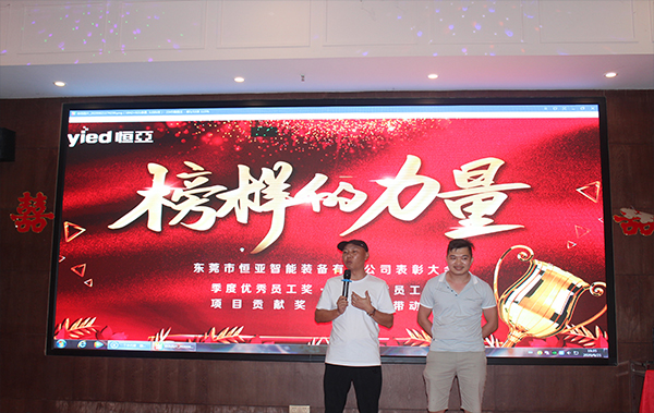 相信让我们走的更远-2020今年会智能拓展活动