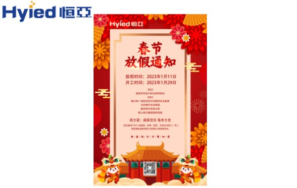铡刀分板机_副本