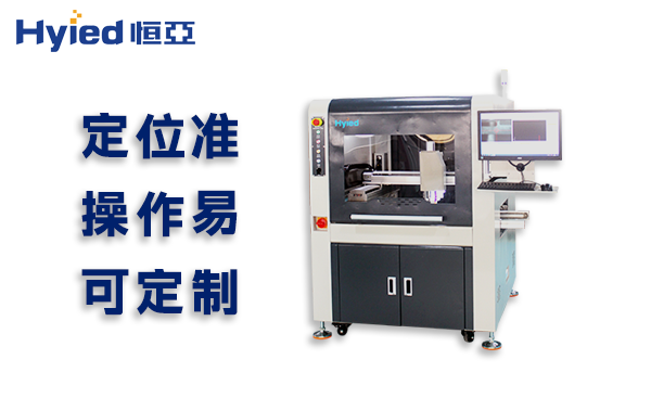 PCB铣刀分板机常见故障及解决指南：快速恢复高效生产