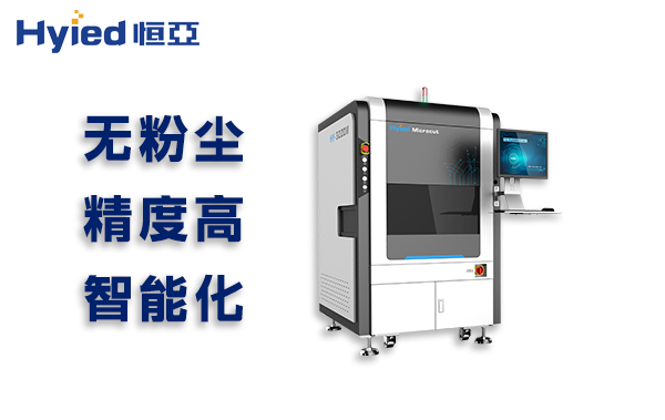 贴片后 PCB 板分板机选型指南与切割优势解析