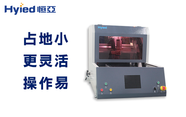 如何提升pcb铣刀分板机的效率与精度